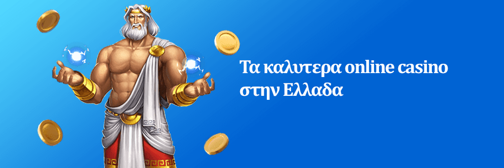 τα καλύτερα ξένα online casino - Οδηγός επιλογής, ασφάλεια και στρατηγικές