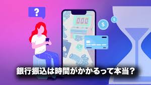 銀行振込 オンラインカジノ：安全で便利な入出金のポイント