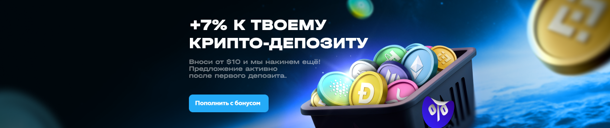 Официальный сайт АП ИКС — скачать бесплатно