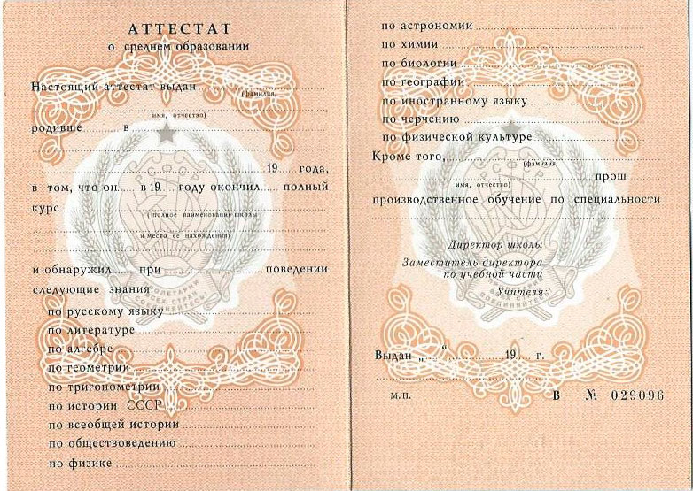 Купить диплом бухгалтера официально -504302045 Купить диплом бухгалтера официально -504302045