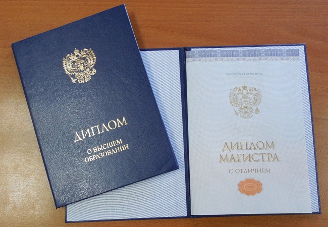 Купить диплом бухгалтера официально -504302045 Купить диплом бухгалтера официально -504302045