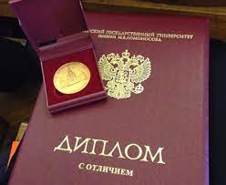 Купить диплом в Архангельске Варианты и Советы