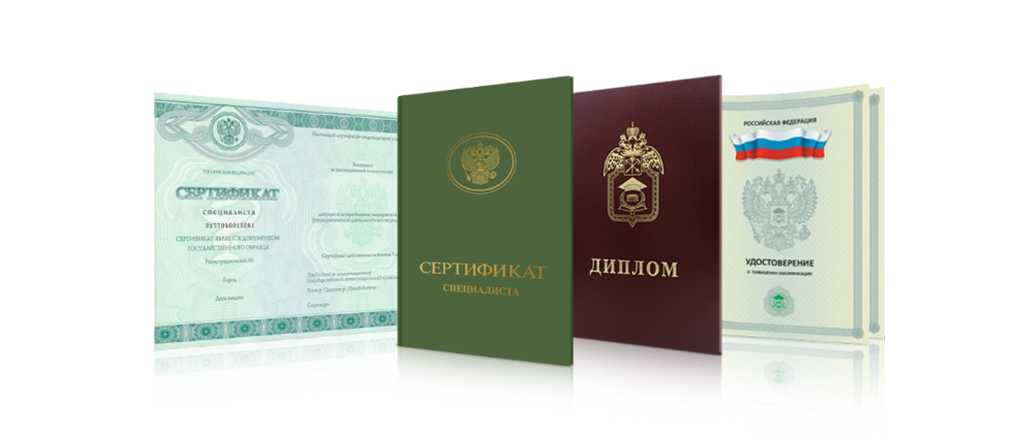 Купить диплом в Архангельске Варианты и Советы